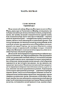 Aklais frizieris